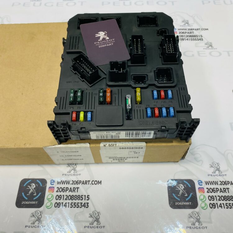 جعبه فیوز داخل اتاق BSI  پژو 206 , 207