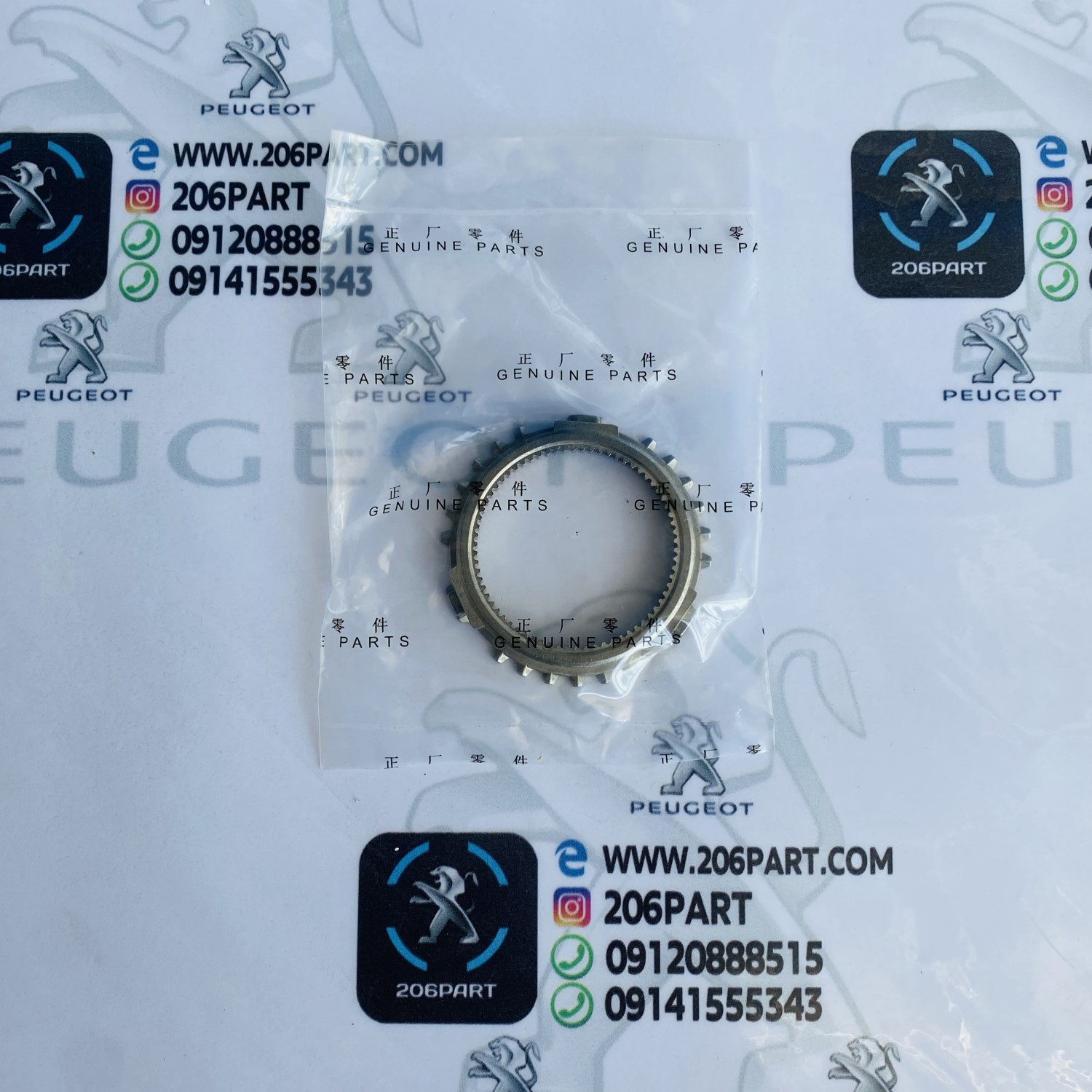 دنده برنجی 3و4و5 گیربکس دستی پژو 206 , 207