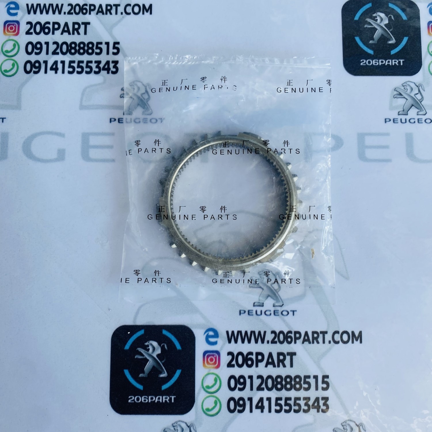دنده برنجی 1و2 گیربکس دستی پژو 206 , 207