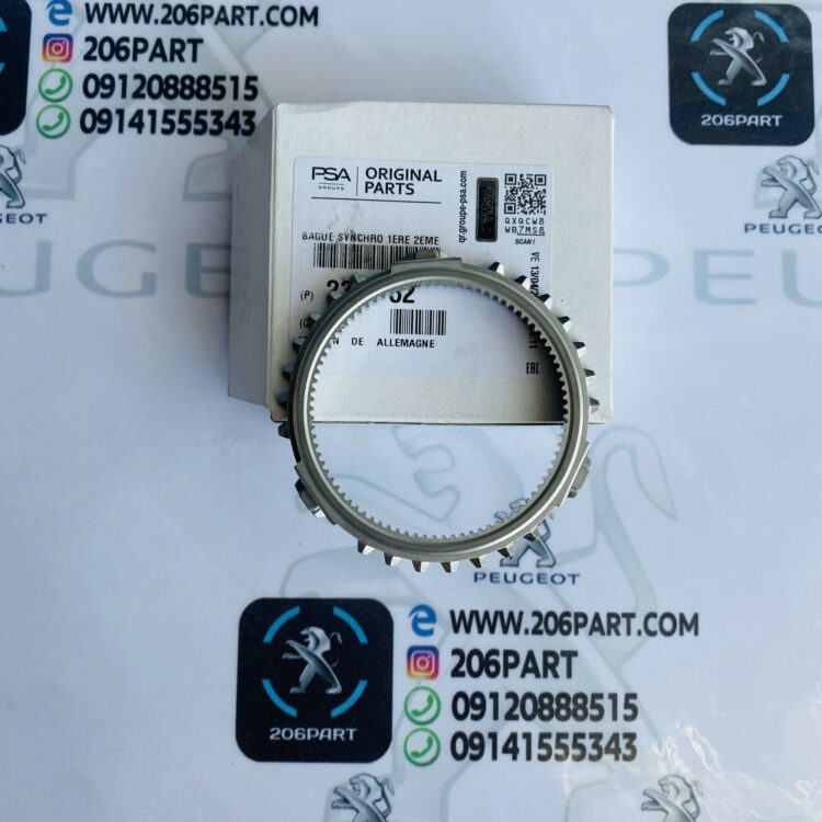 دنده برنجی 1و2 گیربکس دستی پژو 206 , 207 / اورجینال